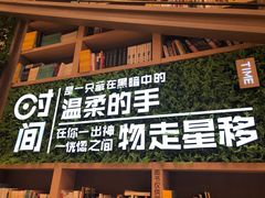 -当当书店(国泰广场店)
