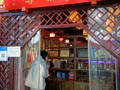 -盖碗儿梨园·变脸吐火·川剧(天府广场店)