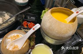 Coconut Shell Tapioca Dessert