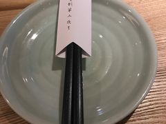 -初居食屋日式料理(万象城购物中心店)