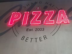 -棒约翰比萨汉堡·意面(浦江欢乐颂店)