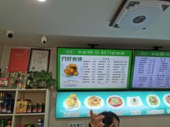-清真牛街祥云轩门钉肉饼(左家庄店)