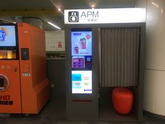 -蒲黄榆(地铁站)