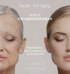 -尊尚柏丽美容SPA