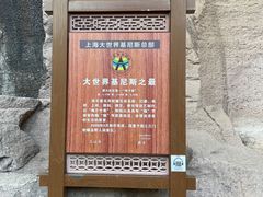 -蛇蟠岛
