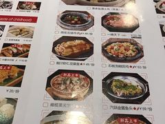 -食锦记·福建私房菜(浦西万达店)