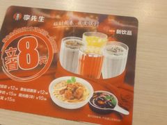 -李先生牛肉面大王(东营友谊广场店)