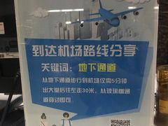 -三亚凤凰机场海航快捷酒店