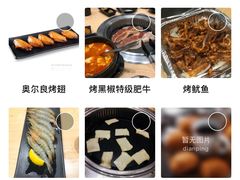-花味·自助烤肉(雨花客厅店)
