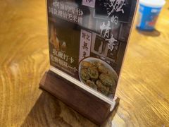 -潮中人·潮州菜(益乐路店)