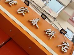 -姥家春饼店(漳州二路店)