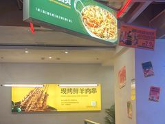 -令狐冲烤鱼·烧菜馆(达明店)