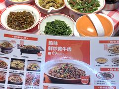 -韵味湘肴·小炒黄牛肉(五一广场店)