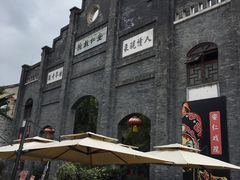 -安仁古镇