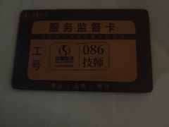 -华夏良子·足道·SPA·艾灸(金皇大厦店)