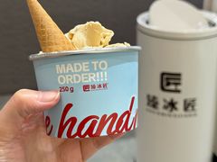-尚品天城