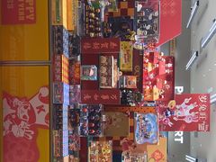 -泡泡玛特POPMART(国金街店)