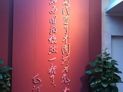 景点-中共一大纪念馆