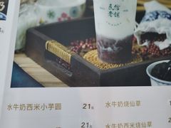 -民信老铺(人民路店)