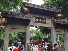 -西南政法大学(沙坪坝校区)