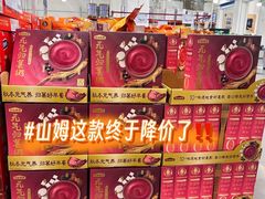 -山姆会员商店(亦庄创意生活广场店)