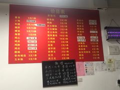 -阿姨小肉摊(同济西苑店)