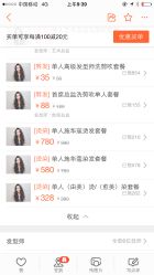 -VEKA 维卡造型