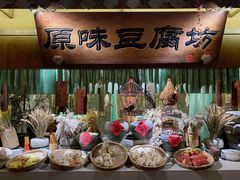 -淀里船宴(裕华东路店)
