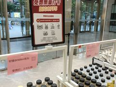 -BIGOFFS 超级折扣(仁恒伊势丹店)