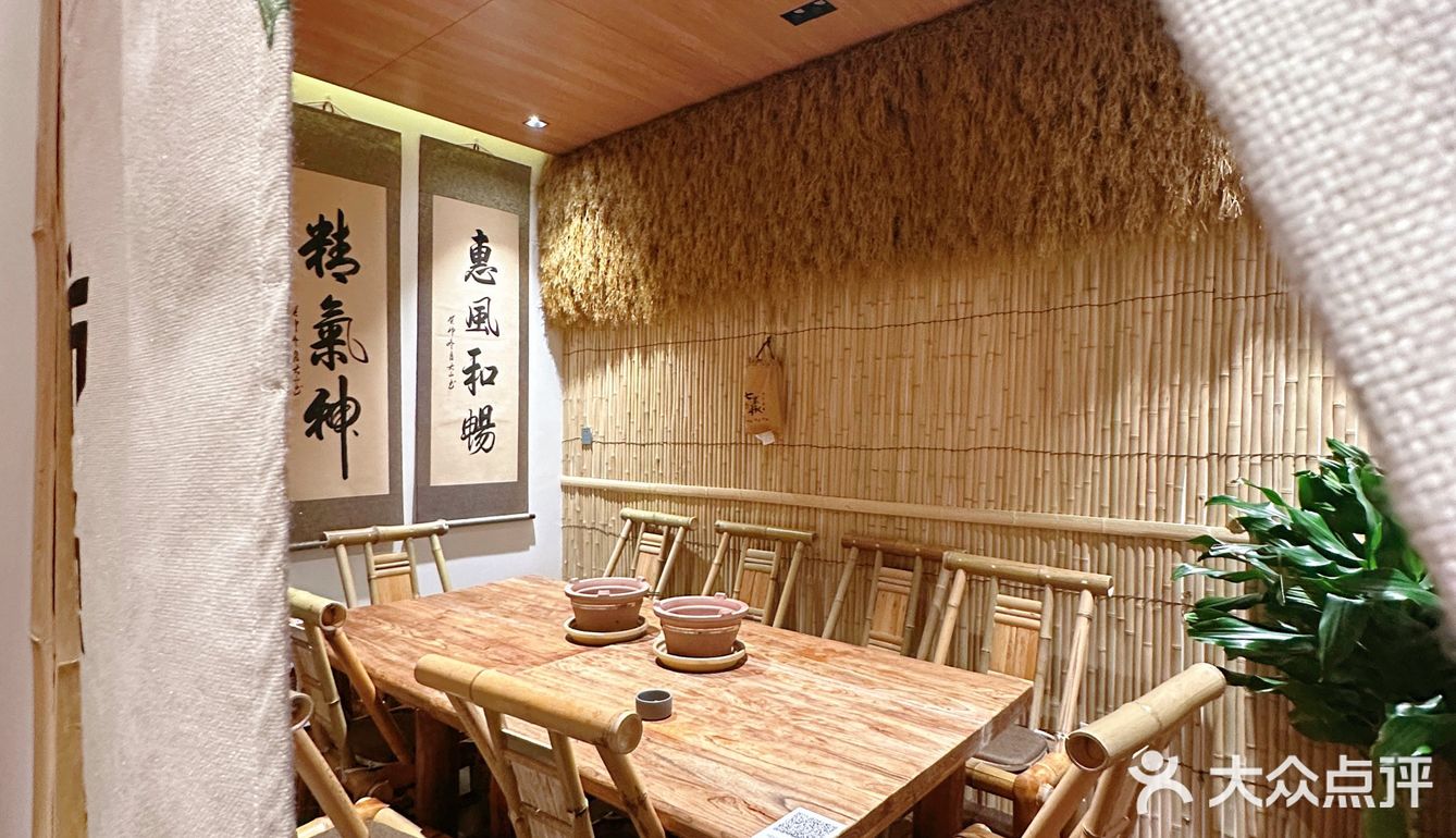 古风围炉🍲这家烧锅把氛围拿捏了‼️