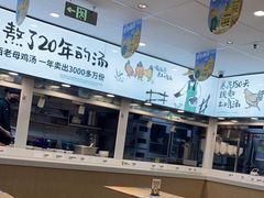 -老乡鸡(东方广场店)