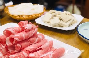 Fried Stinky Tofu Bao