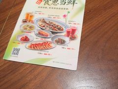 -江南厨子(万象天地店)