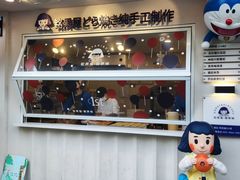 -铭果屋·铜锣烧专卖店(南京创始店)