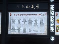 -张公桥美食街