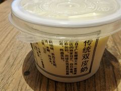 -宝珠奶酪(长宁金虹桥店)