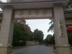 android_upload_pic-集美学村