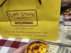 -安德鲁饼店(总店)