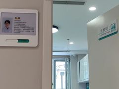 -北京地坛口腔门诊部