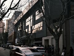 -安福路
