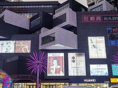 -资和信百货商场