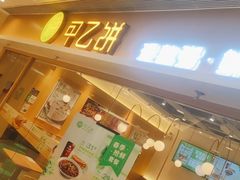 门面-甲乙饼·手工牛肉饼(东方广场店)