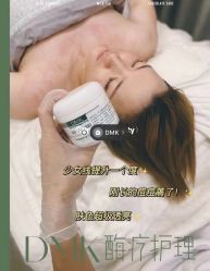 -MLP美丽派·问题肌疗愈中心