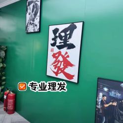-米娜护肤造型