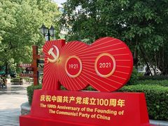 -南昌八一起义纪念馆