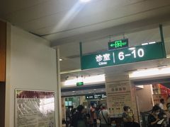 -复旦大学附属华山医院(总院)