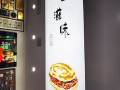 -秦豫肉夹馍(骡马市总店)