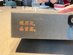 -曾宴·楚菜(湖北省博物馆店)