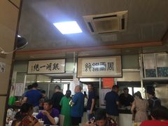 -周震馄饨