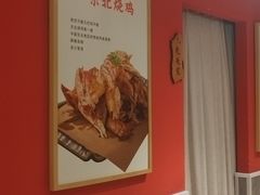 -老郑家东北春饼(龙悦居店)